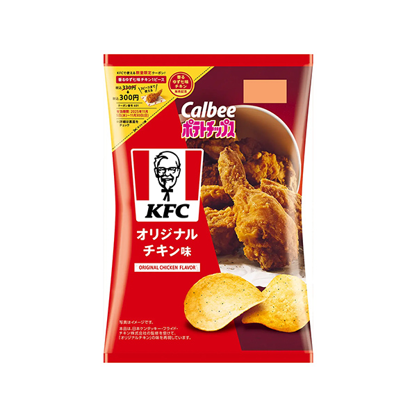 ポテトチップス＜KFC　オリジナルチキン味＞（カルビー）2025年11月3日…