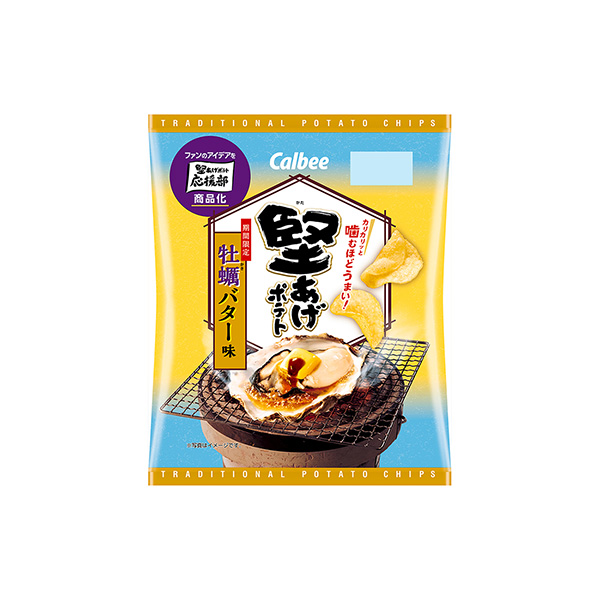 堅あげポテト＜牡蠣バター味＞（カルビー）2025年11月10日発売