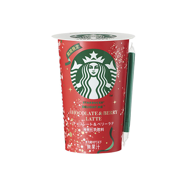 スターバックス　DELIGHT　ME　チョコレート&ベリーラテ（サン…