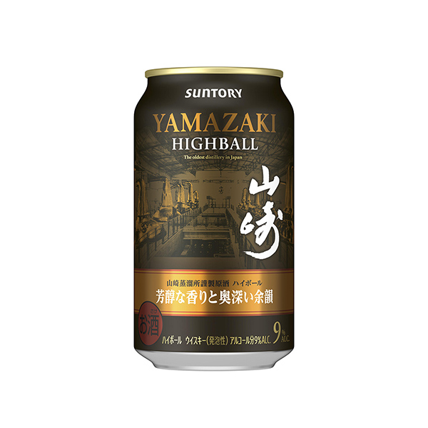 サントリープレミアムハイボール山崎　＜芳醇な香りと奥深い余韻＞（サントリー）…