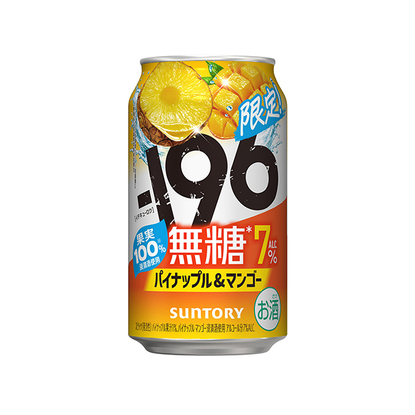 -196無糖＜パイナップル&マンゴー＞（サントリー）2026年1月2…