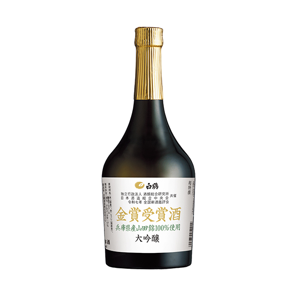 超特撰　白鶴　金賞受賞酒　山田錦（白鶴酒造）2025年11月21日発売