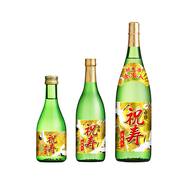 上撰　白鶴　純米酒　祝寿　金箔入（白鶴酒造）2025年11月7日発売