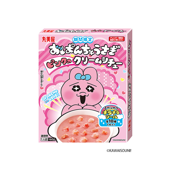 期間限定　おぱんちゅうさぎ　 ＜ピンクのクリームシチュー＞（丸美屋⾷品⼯業）…