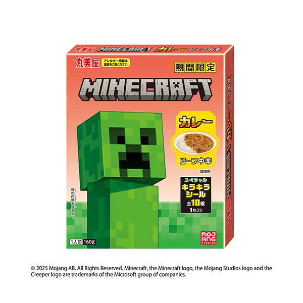 期間限定　マインクラフト　カレー 　＜ビーフ中辛＞（丸美屋⾷品⼯業）2025…