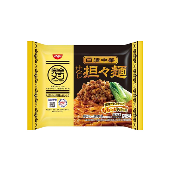 冷凍　完全メシ　＜日清中華　汁なし担々麺＞（日清食品冷凍）2025年11月1…