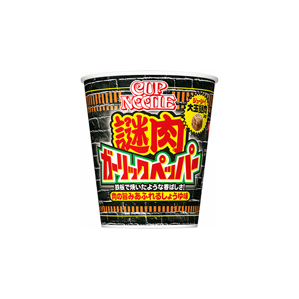 カップヌードル　＜謎肉ガーリックペッパー＞　ビッグ（日清食品）2025年11…