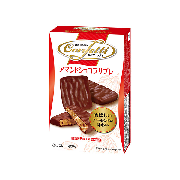 コンフェッティ　＜アマンドショコラサブレ＞（イトウ製菓）2025年11月4日…