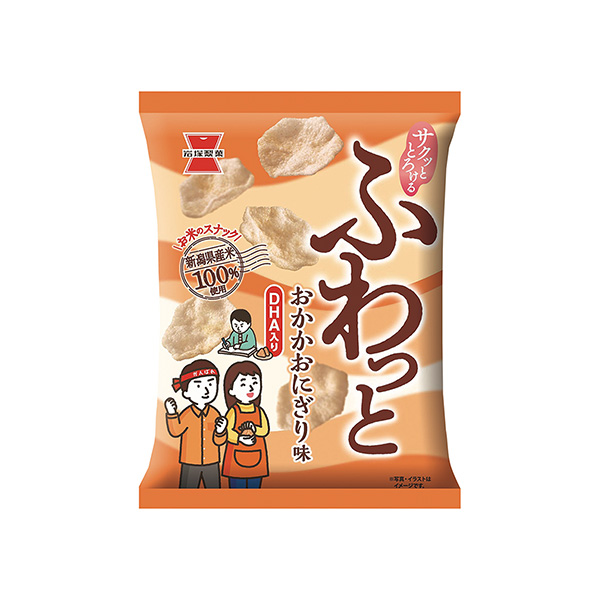 ふわっと　＜おかかおにぎり味＞（岩塚製菓）2025年11月24日発売