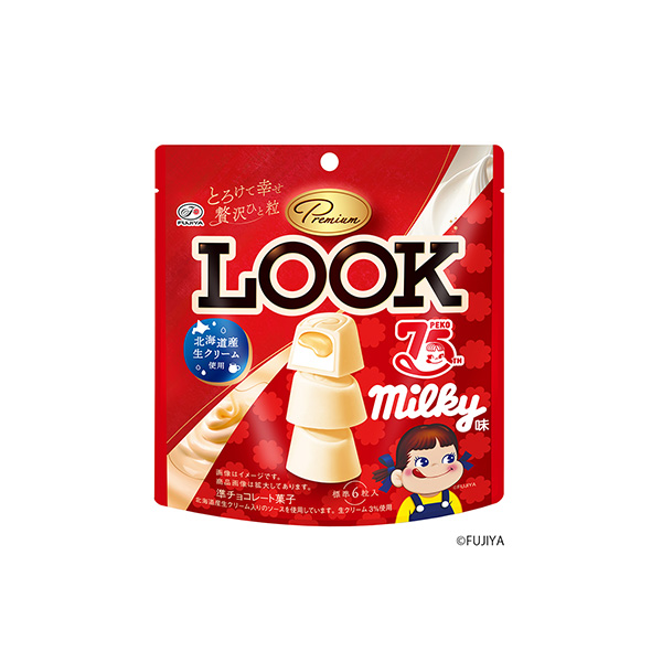 プレミアムルック　＜ミルキー味＞（不二家）2025年11月11日発売
