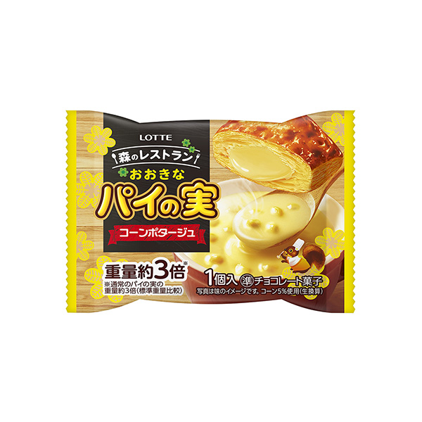 おおきなパイの実　＜コーンポタージュ＞（ロッテ）2025年11月11日発売