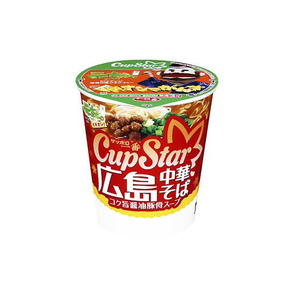 サッポロ一番　カップスター　＜広島中華そば＞（サンヨー食品）2025年11月…
