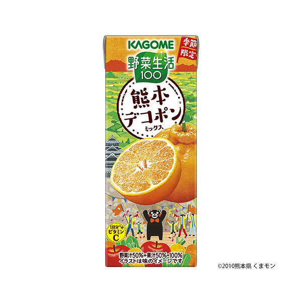 野菜生活100　＜熊本デコポンミックス＞（カゴメ）2025年12月2日発売