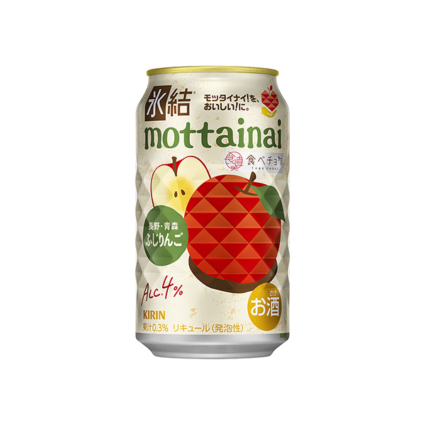 キリン　氷結mottainai　＜ふじりんご（期間限定）＞（キリンビール）2…