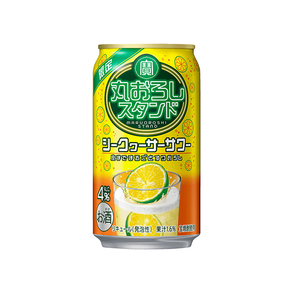 寶　丸おろしスタンド　＜シークヮーサーサワー＞（宝酒造）2025年11月25…