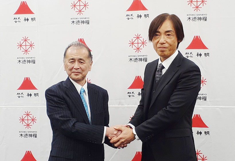 【速報】神明と木徳神糧、合弁会社設立で合意　課題解決型新事業を展開