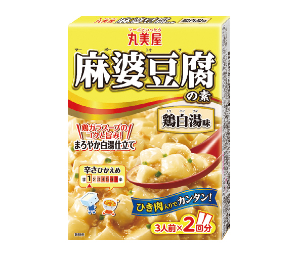 麻婆豆腐の素〈鶏白湯味〉 こだわりの鶏ガラスープと豆板醤に、鶏油(チーユ)をきかせた濃厚な鶏白湯味。