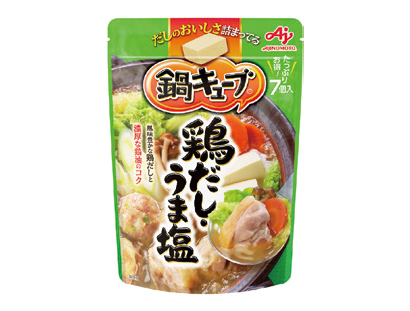 「鍋キューブ」鶏だし・うま塩