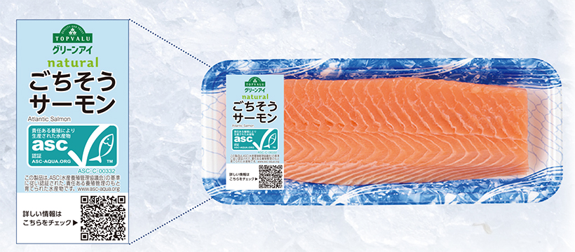 ※このマークが目印です。 ※その他にも料理しやすい、商品ラインナップを用意しております。