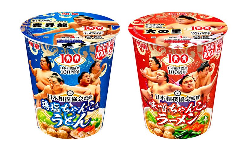 明星食品、相撲協会とコラボ　ちゃんこ鍋参考のカップ麺2品発売