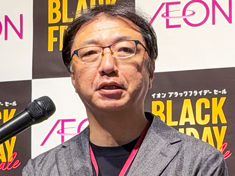 イオン・オンラインショップ、ブラックフライデー10周年　総合セールに定着