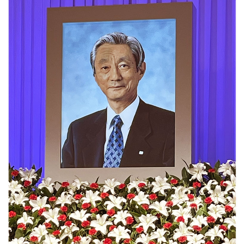 故・松崎昭雄氏（森永製菓元社長）お別れの会