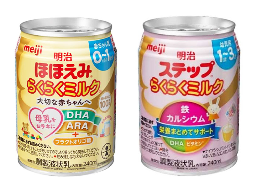 明治、液体ミルク刷新　安全性最優先でプルタブ缶に