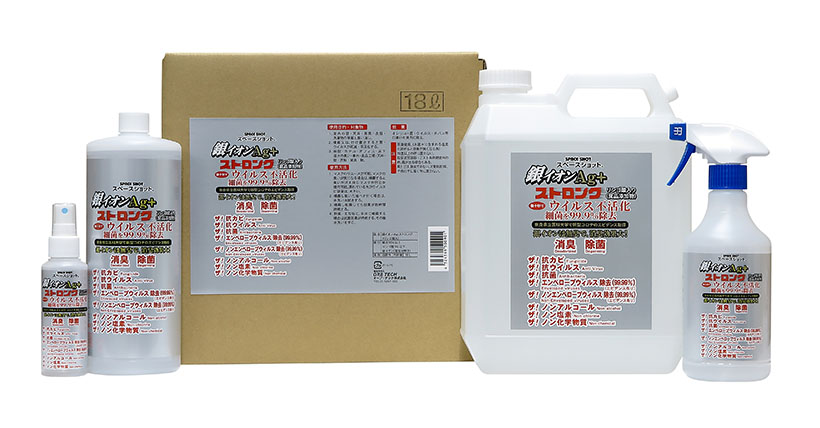 特集・ノロウイルス対策2025：技術FOCUS1＝オーブ・テック