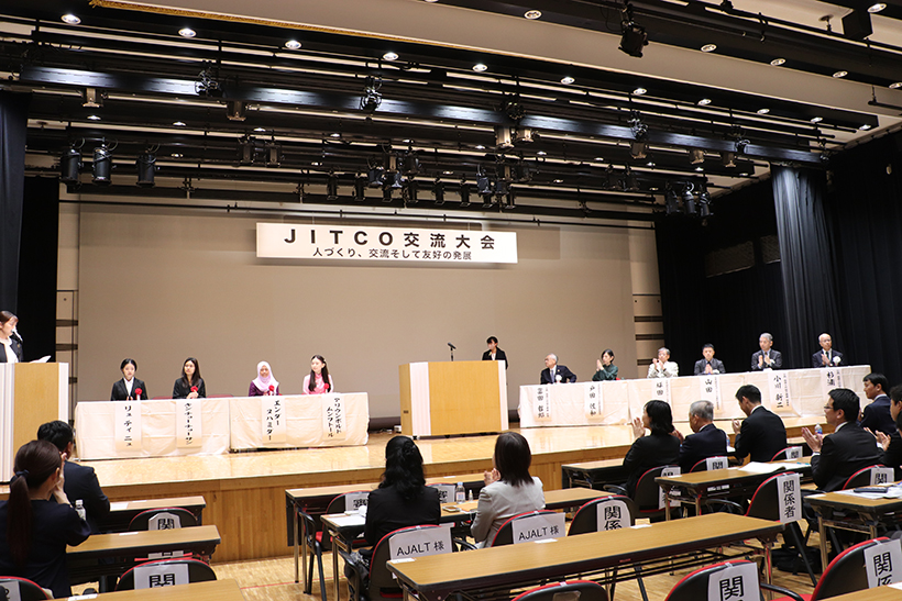 TOPIC：JITCO（ジツコ）交流大会　育成就労制度の最新情報や好事例を紹…