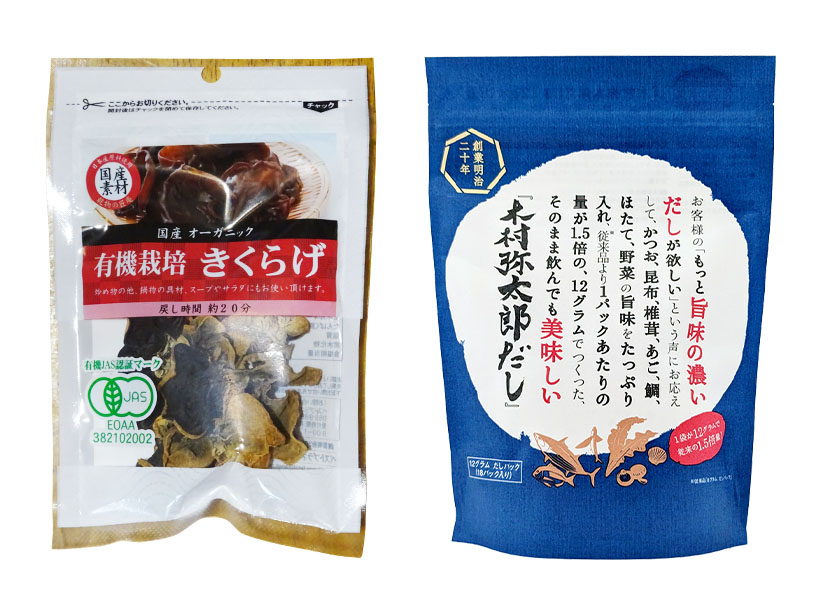 花かつお・削り節特集：ベストプラネット　有機キクラゲ強みに