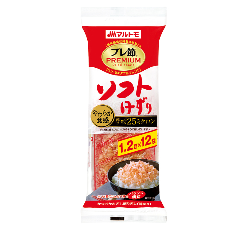花かつお・削り節特集：マルトモ　「プレ節」シリーズ10周年　増量セールなど計…