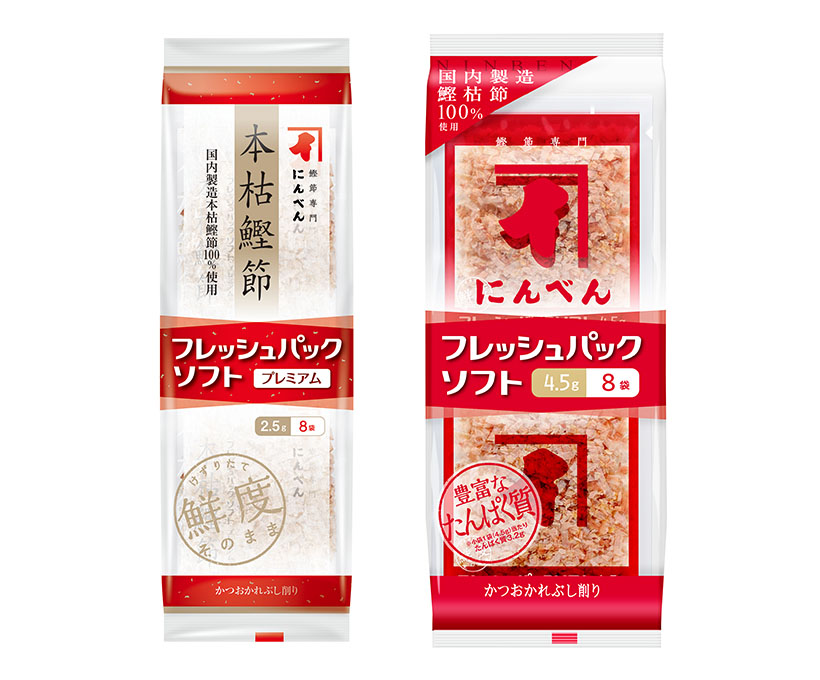 花かつお・削り節特集：にんべん　ブランディング進化　「本枯鰹節」11月からT…