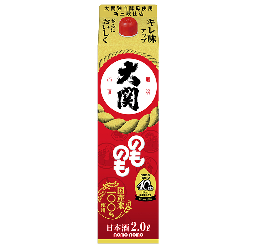 清酒特集：大関　「のものも」1.8Lサイズ追加