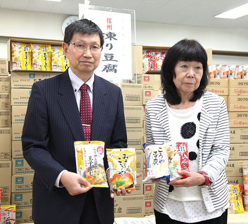 全国凍豆腐工業協同組合連合会、フードバンク信州にこうや豆腐を寄贈