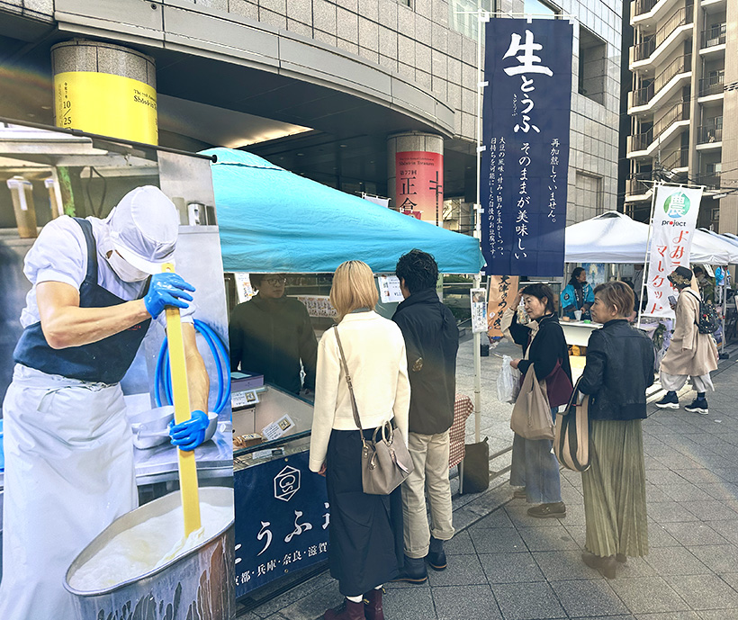 近畿農政局、「関西食の『わ』マルシェ！」開催