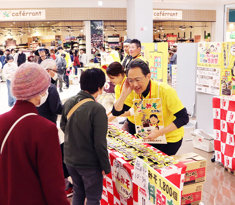 イチビキ、「献立いろいろみそ30周年感謝祭」名古屋で開催　2000人来場で大…