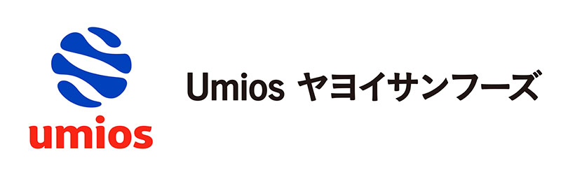 ヤヨイサンフーズ、社名を変更　Umiosグループと連携密に