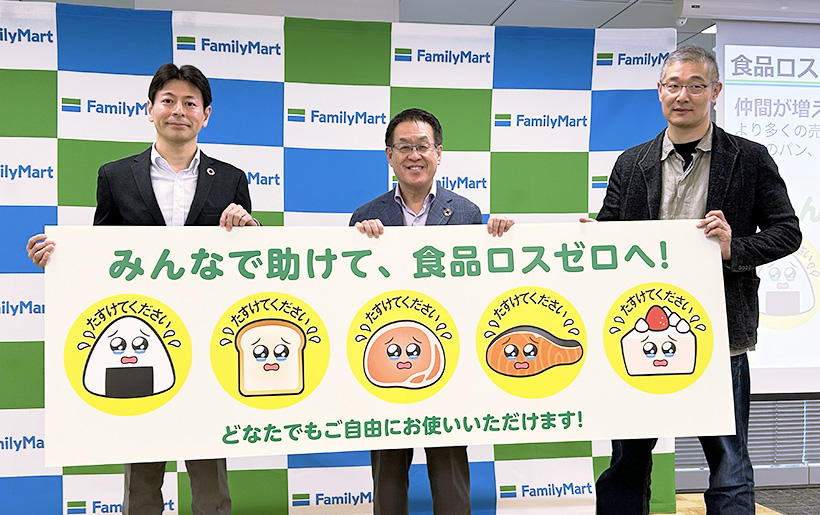 サステナビリティ　未来への胎動：ファミリーマート　涙目シール、他業種にも拡大