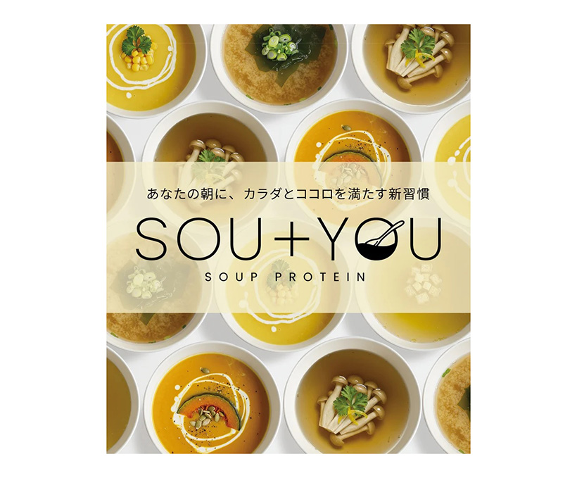 ウエニ貿易、朝専用スーププロテイン「SOU＋YOU」発売