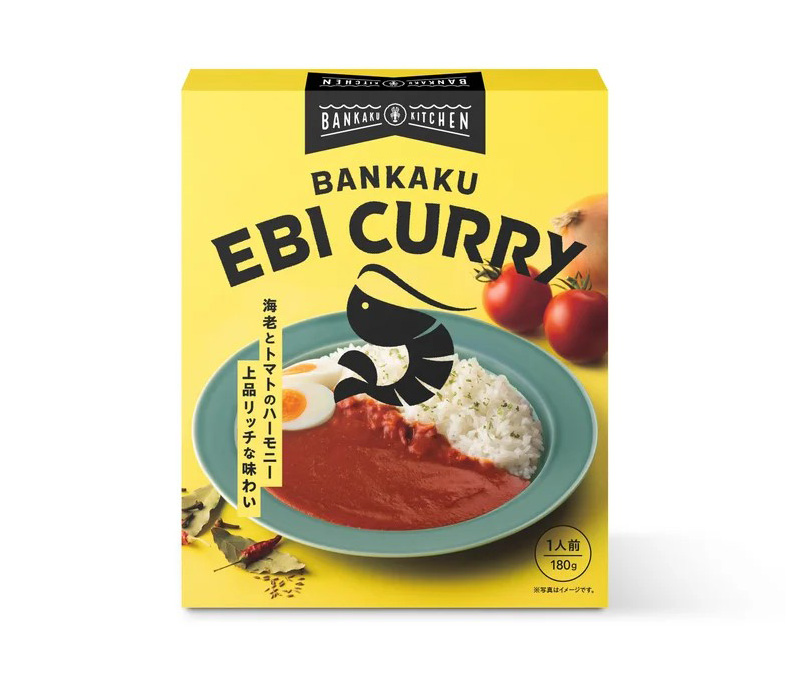 坂角総本舖、人気エビカレーを家庭に　レトルトで楽しむ