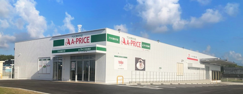 トーホー、C＆Dモデルで宮古島へ初の拠点