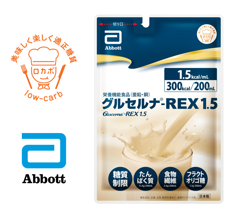 低糖質商品特集：米・アボット　低糖質飲料を提案　「グルセルナ」シリーズ展開