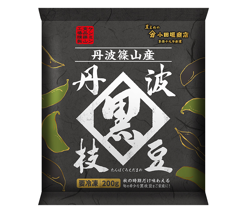 ケンミン食品、「丹波篠山黒枝豆」を冷凍販売