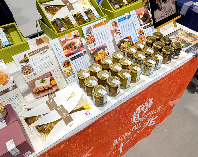 FOOD STYLE JAPAN、愛知で開催　アユなどの地域食材生かす