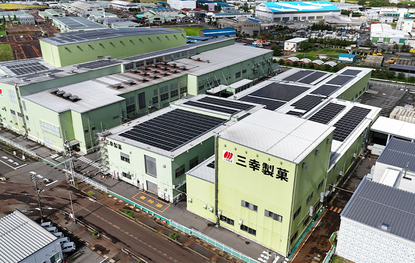 三幸製菓、新発田工場に太陽光発電導入