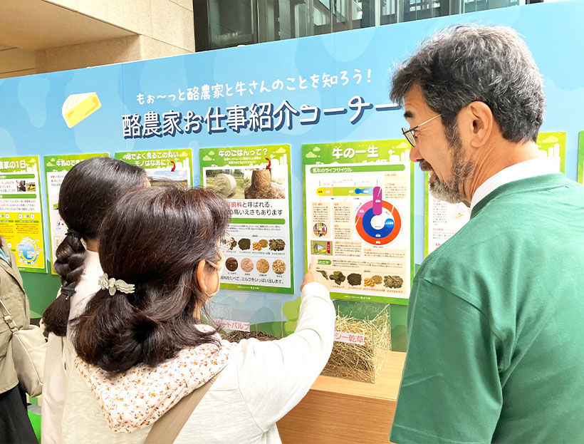 よつ葉乳業、酪農家と消費者の交流イベント「よつ葉ミルクフェア」大阪で初開催