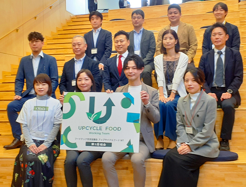 フードテック官民協議会、アップサイクルWT発足　認知拡大取組みなど紹介