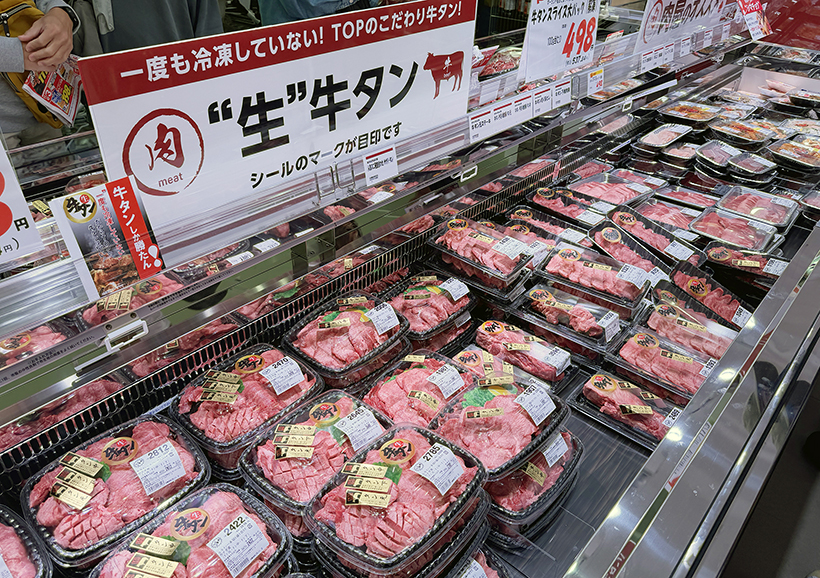 マミーマート、「生鮮市場TOP！」の名物拡大　「生牛タン」本格展開