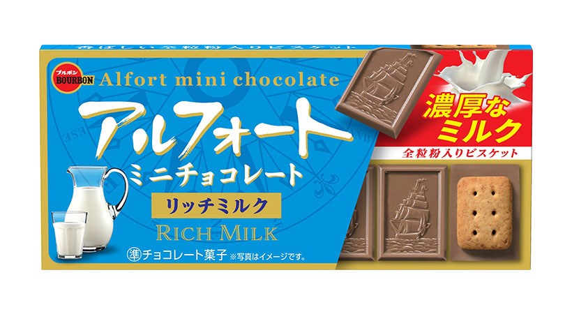 チョコレート特集：ブルボン　「リッチミルク」に注力