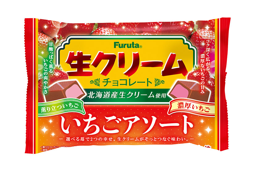 チョコレート特集：フルタ製菓　“消費の二極化”に対応